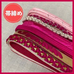 帯締め　まとめ売り　6本　ピンク系　和装小物・リメイク・手芸・昭和レトロ　4-117　OBIJIME・OBIHIMO・紐　@FE_0S_2