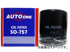サンエレメント オイルフィルター SO-1151 ファミリア L（R）-BF3V E-BFTP E-BG3（P S） E-BG3（P S） E-BHA3P（S） GF-BJ3P GF-BJ3P E-BF5P BW5W E-BF5S他