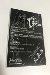 2025年最新】デビルマンレディー カードの人気アイテム - メルカリ