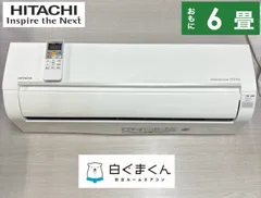 売り切り最終値下げ新品購入 2015年室外機 型式 RAS-AP80SH2 フレックスマルチ-R リニューアル型 冷暖切換型（SGR/SSR