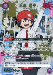 ユニオンアリーナ アンデッドアンラック 出雲風子 パラレル - メルカリ