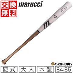 2025年最新】マルーチ木製バットの人気アイテム - メルカリ 2025年最新】マルーチ木製バットの人気アイテム - メルカリ