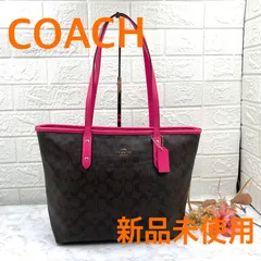 新品未使用❣️ COACH ❣️コーチ F58292 PVC×レザー ショルダーバッグ トートバッグ 肩掛けかばん レディース ブラウン系×ピンク