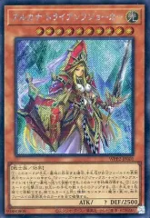 アルカナ トライアンフジョーカー&ジョーカーズ・ナイト プレイマット 未開封品】アルカナトライアンフジョーカー/ジョーカーズナイト