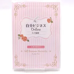 2026年最新】八木紗弥佳の人気アイテム - メルカリ