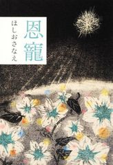 孔雀王&孔雀王退魔聖伝 全巻セット小学館マイファーストビッグ