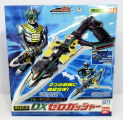 2025年最新】仮面ライダー電王 連結武装 dxゼロガッシャーの人気