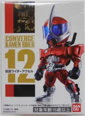 2025年最新】converge kamen rider 3の人気アイテム - メルカリ
