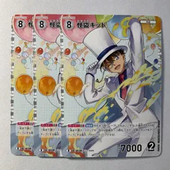 名探偵コナン 中国 怪盗キッド 特典 クリアカード トレカ クリアファイル 名探偵コナン 怪盗キッド クリアカード 東京スカイツリーコナン