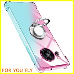 【人気商品】AQUOS sense7 ケース リング TPU 薄型 軽量シリコン グラデーション色 ケース SH-53C カバー 耐衝撃 指紋防止 車載ホルダー対応 防塵 一体型 人気 携帯カバー(ピンクグリーン)