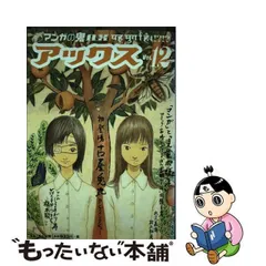 2024年最新】川崎_ゆきおの人気アイテム - メルカリ