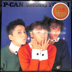 帯付きCD/DVD】橋本環奈 セーラー服と機関銃 購入特典ブロマイド