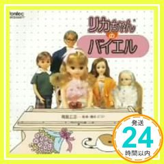 Item thumbnail for item 599f299a-f192-4c29-b1b2-170111cdc5c5