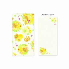 (정리) # 클로즈 핀 파우치 가방 naminami 포치 가방 대 옐로우 플라워 KP14226 [× 25 세트]