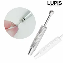 ボールグラッパー ボディピアス ピックアップツール ボールキャッチャー ツール 工具 コンパクト lupis p0316
