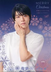 羽生結弦 ボイス入り オリジナル Xmasカード 「羽生結弦×西川」 - メルカリ