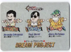 PSA10 クロノトリガー ゲーム特典プロモ カード オールスターキャスト PSA10 オールスターキャスト デジタルプリズムレア Chrono