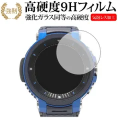 プロトレック スマート CASIO　WSD-F30-WE 春霞 限定1000本 CASIO プロトレックスマート WSD-F30-WE 春霞
