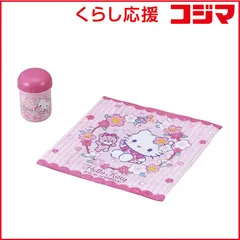【 新品 未開封 】   オーエスケー ハローキティさくら おしぼりセット OC-1 未使用 送料無料