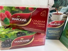 ★選べる★MAISKY セイロン紅茶 37.5g (TB25枚) ３箱セット