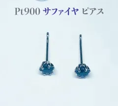 楽天市場】サファイヤ（サファイア） 1.340カラット PT900