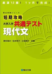 駿台 京大 現代文(松本先生)古文TK(前田先生) EXコース(MS) 2018 駿台 京大 現代文(松本先生)古文TK(前田先生) EXコース(MS) 2018