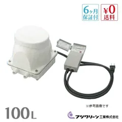 浄化槽ポンプダイアフラムブロアCAB7中古メダカポンプにも 浄化槽ポンプダイアフラムブロアCAB7中古メダカポンプにも