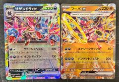 格安デッキ】 ビークインex 構築済みデッキ ポケカ ポケモン