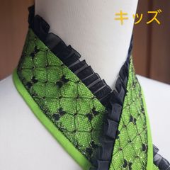 No.710　晴れの日　かわいさアップ　子供用　伊達襟　伊達衿　重ね衿　4WAY　七五三　ひなまつり　お正月　前撮り　ライムグリーン　黒ゴールド　黒　フリル
