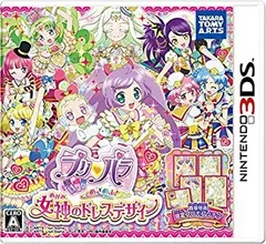 【中古-非常に良い】 プリパラ めざめよ! 女神のドレスデザイン - 3DS