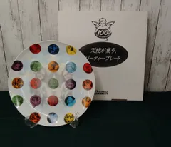 横尾忠則 陽の光 天使が集う、パーティープレート 送料込 | sonota ヴィンテージ家具・デザイン・インテリア・家具・雑貨
