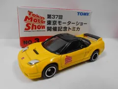 新品 トミカ　第37回　東京モーターショー開催記念トミカ　NO.3　ＨＯＮＤＡ　ＮＳＸ-R  240001006770のサムネイル
