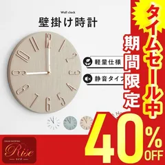 タイムセール 新品 壁掛け時計 電波 おしゃれ 時計 壁掛け 掛け時計 電波時計 知育時計 オシャレ リビング かわいい 北欧 クロック 静音 レトロ 軽量 オフィス 電波式 壁掛け 時計 見やすい 電池式 シンプル 薄型 アナログ qd1050