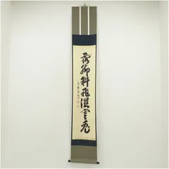 2025年最新】長谷川寛州の人気アイテム - メルカリ