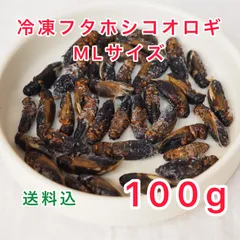 2025年最新】冷凍コオロギの人気アイテム - メルカリ