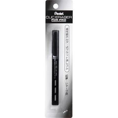 新品 廃盤 Pentel ぺんてる 鉛筆 ブラックポリマー 999 HB 12本 - メルカリ