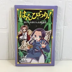2026年最新】九猫_あざみの人気アイテム - メルカリ