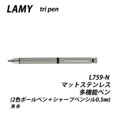 希少品 完売品】トラベラーズファクトリー ブラスペン PAN AM - メルカリ