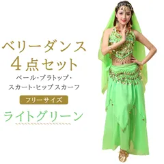 ベリーダンス 衣装 4点 セット 【 ライトグリーン 】 スカート スタイル ヒップスカーフ ヘッドドレス 付き