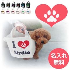 生成り　キャンバストート　名入れ　プレゼント　ハンドメイド　トートバック　肉球