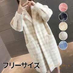 ロングコート レディース チェック柄 ニット セーターコート 秋冬 コーディガン ロング チェスターコート ゆったり 韓国ジャケット 女性 防寒着 保温 fRwJ369
