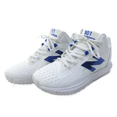 ニューバランス NEW BALANCE FuelCell Ohtani 1 Trainer トレーニングシューズ アップシューズ 野球 スニーカー コラボ 白 ホワイト 26cm TSHOWB1のサムネイル
