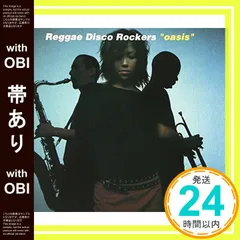 2025年最新】Reggae disco rockersの人気アイテム - メルカリ