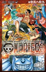 ワンピース1~95、97巻、777巻、1000巻、10089巻 ONE PIECE ワンピース（777巻） : マンガ屋アニメ屋 Yahoo!店