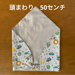 ハンドメイド三角巾☆50センチ　薄グレー宇宙柄／グレー無地