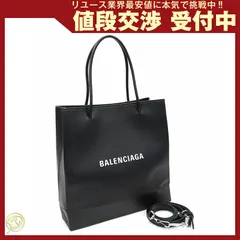 2023年最新】バレンシアガ BALENCIAGA ショッピングトートの人気 ...