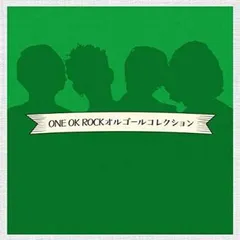 ONE OK ROCK オルゴールコレクション 【CD、音楽 中古 CD】レンタル落ち