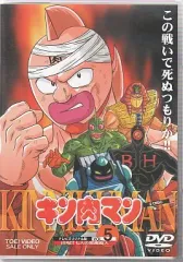 【中古】アニメDVD キン肉マン Vol.5 