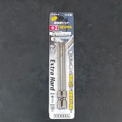 未使用品 ベッセル VESSEL 六角軸 段付 高硬度ビット +2×100mm 2本組 AX162100
