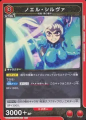 2025年最新】ノエル・シルヴァの人気アイテム - メルカリ